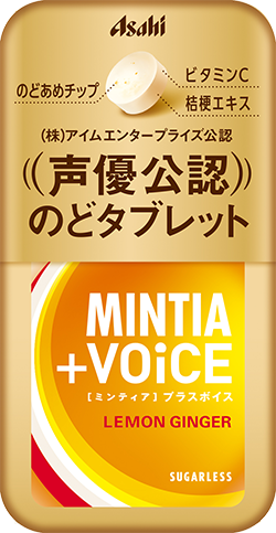 ミンティア＋ＶＯｉＣＥ　レモンジンジャー